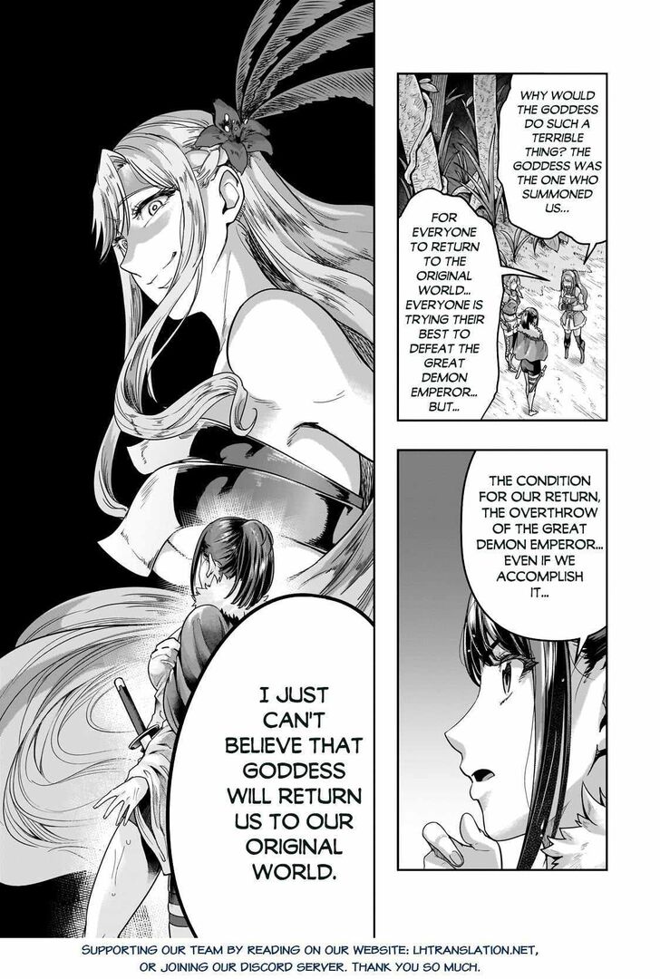 Failure Frame, Chapter 44 image 11